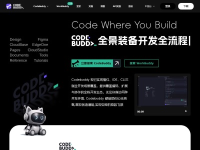 CodeBuddy