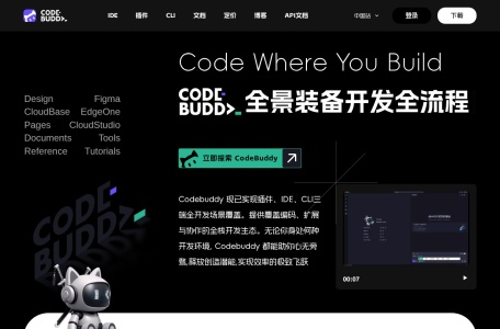 CodeBuddy