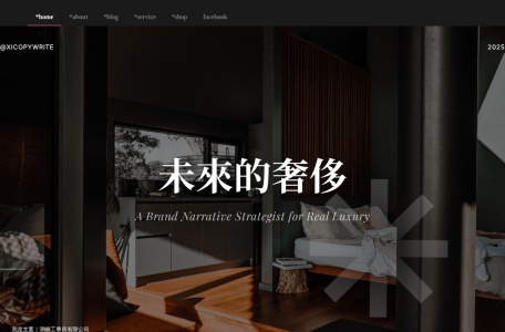 我是文案