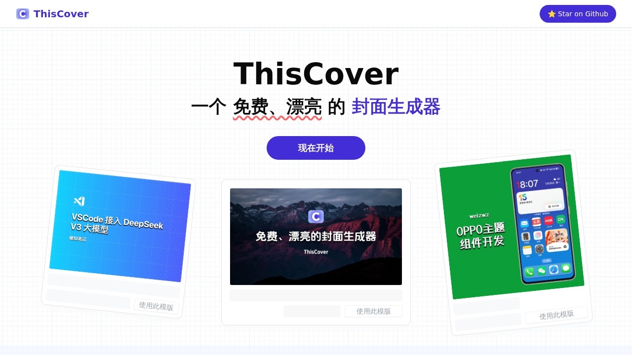 ThisCover