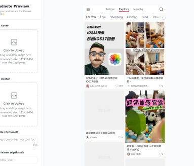 小红书封面测试