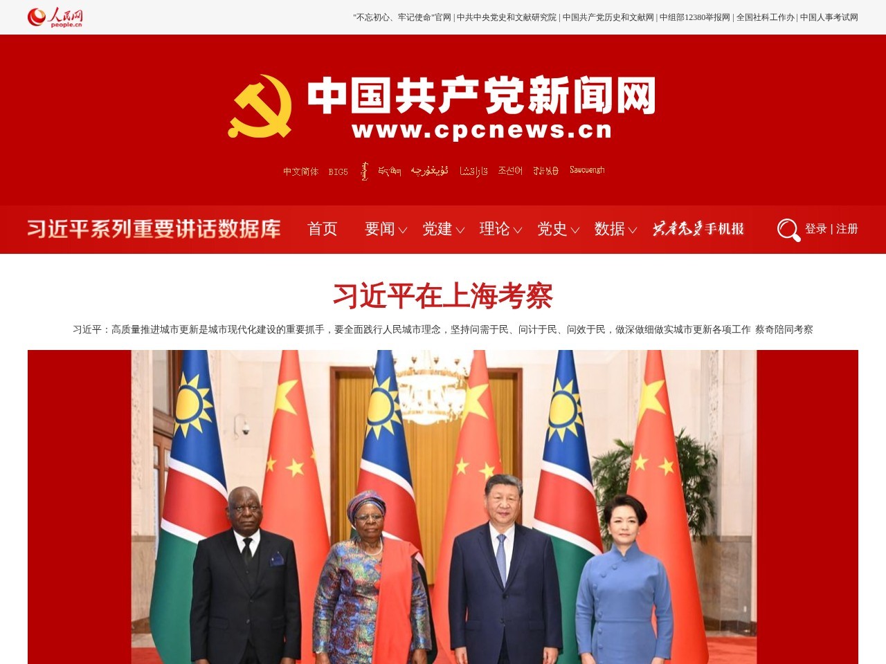 时习之