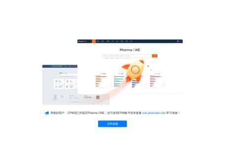 CPM数据库