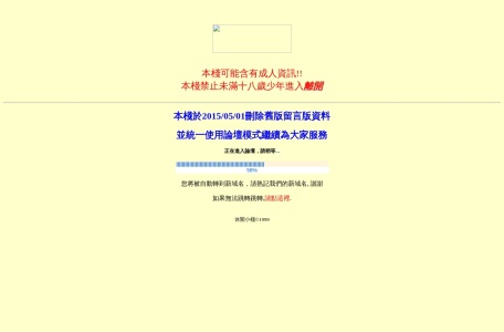 休閒小棧 (Crazys)