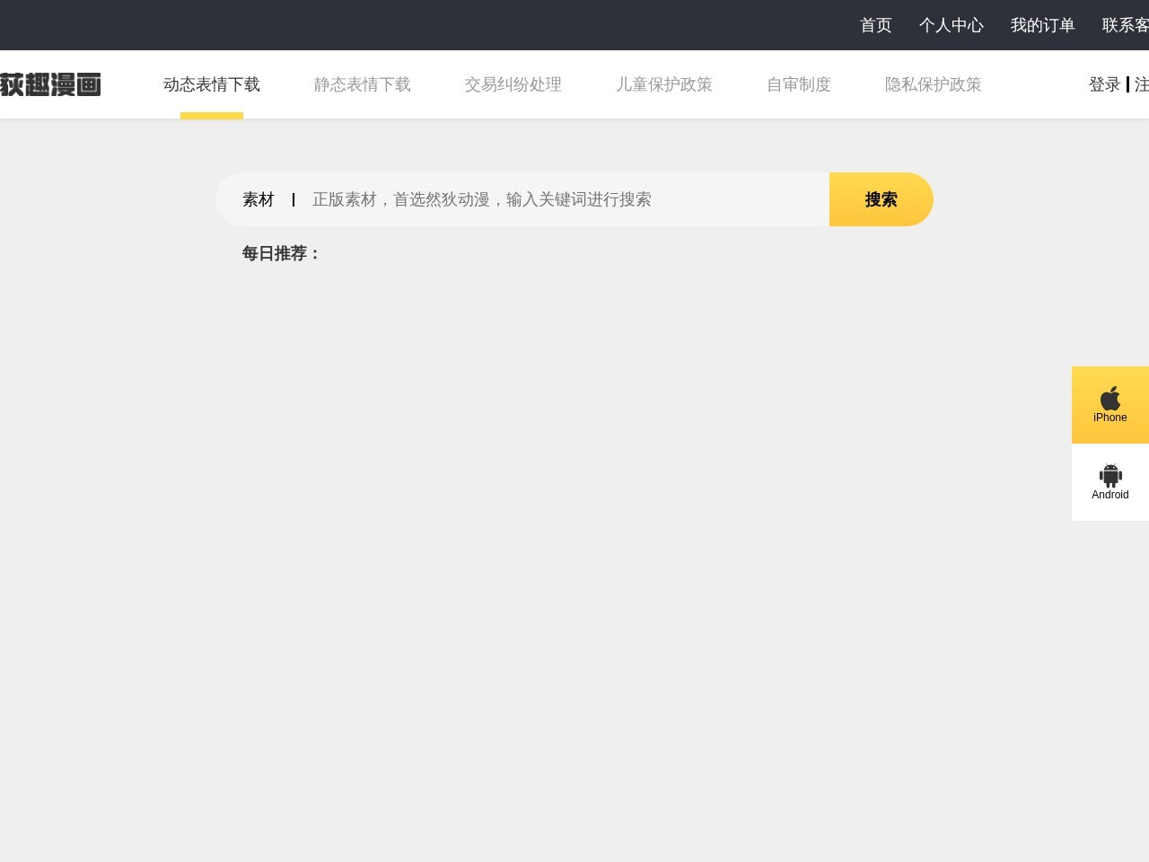 中文书城小说网