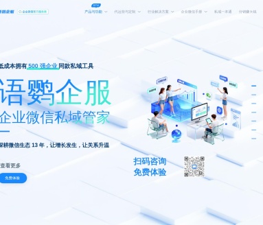 语鹦学舌数字人