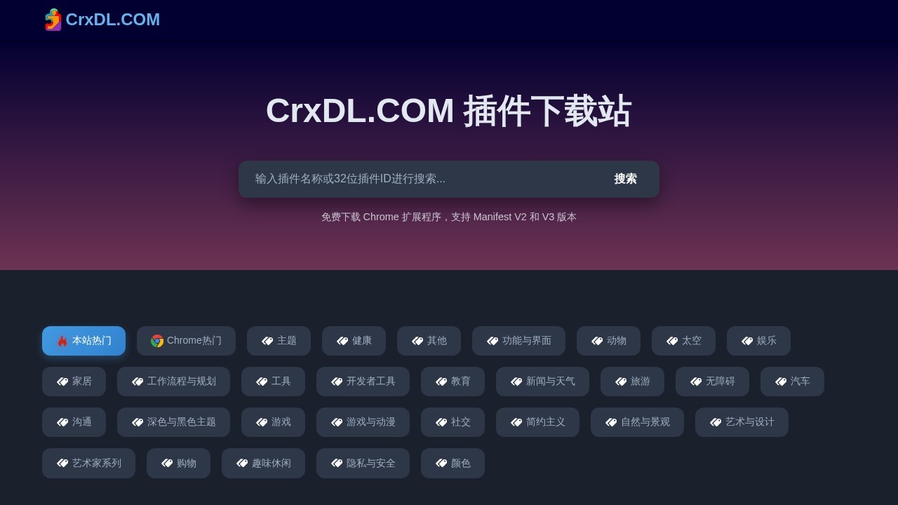 CrxDL