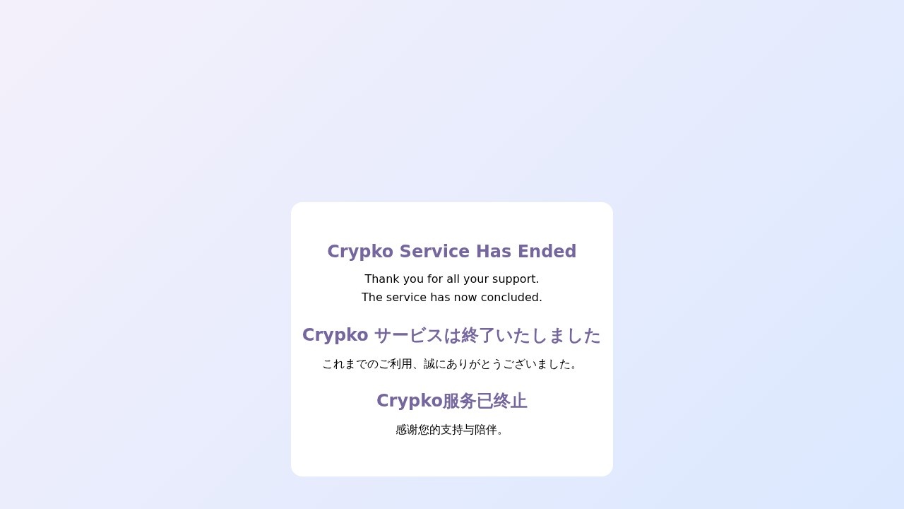 Crypko.Ai