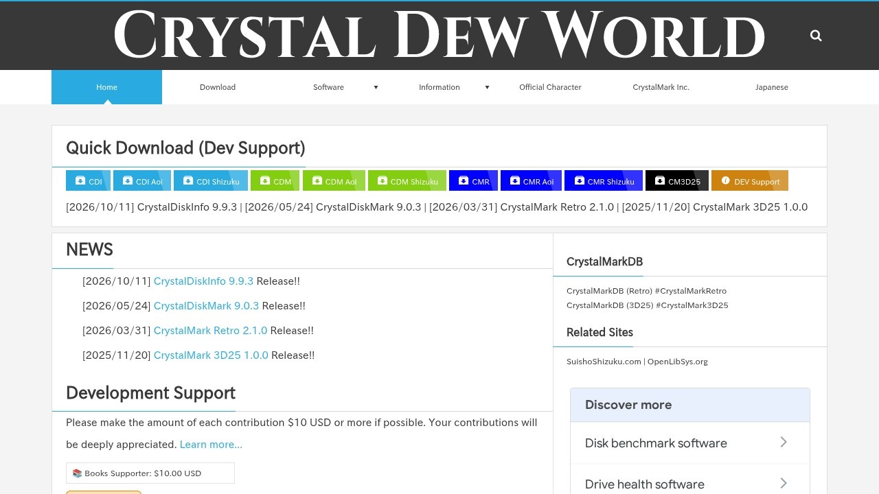CrystalDiskInfo