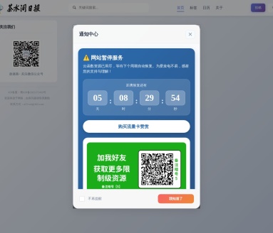 SuperGit|Github国内加速助手