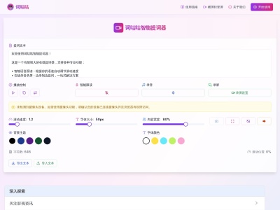 词咕咕