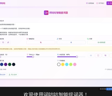 词咕咕