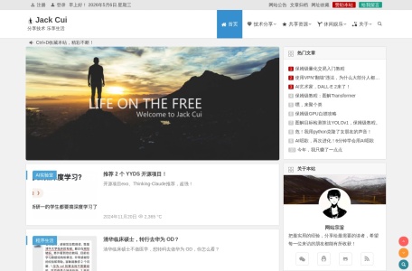 Jack Cui — 关注人工智能及互联网的个人网站