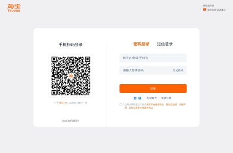 农村淘宝