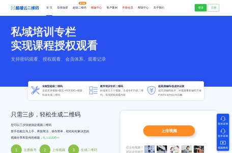 酷播云
