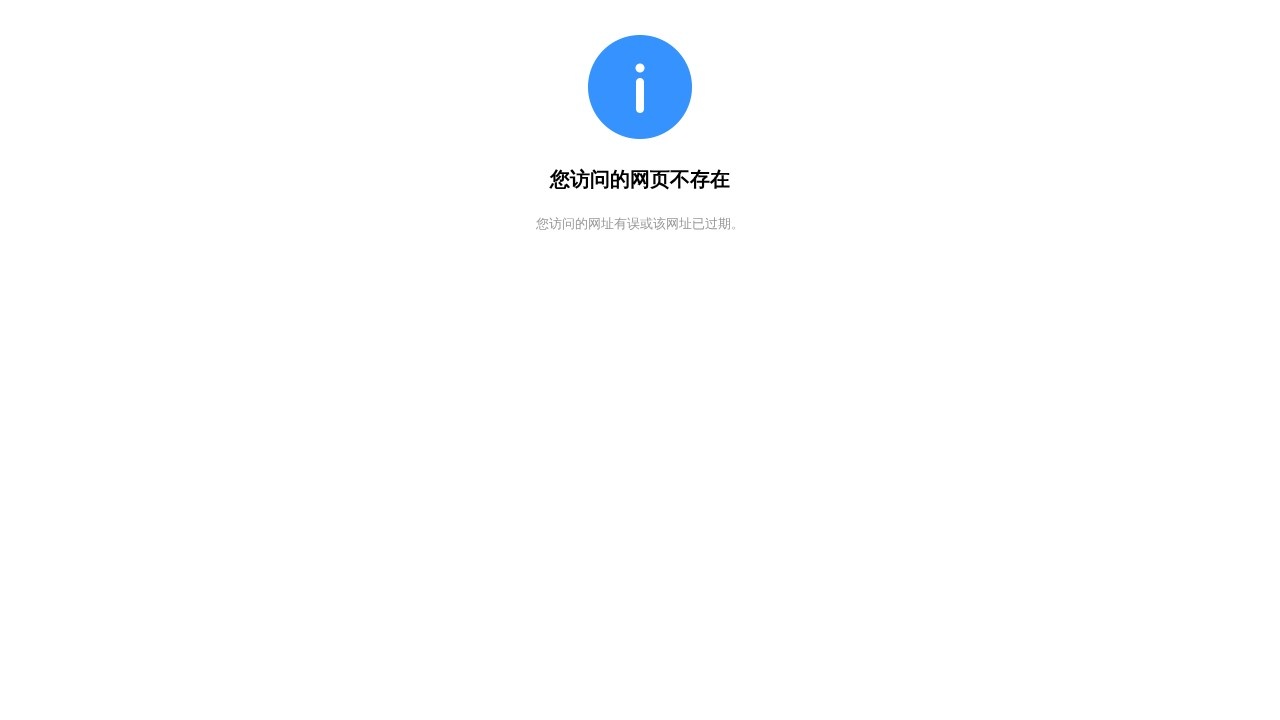 腾讯云
