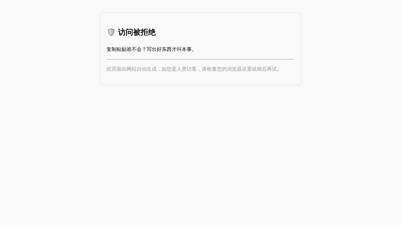 AI创作导航