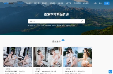 ACG资源网COS