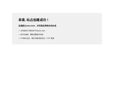 畅游图床