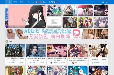 次元W社区