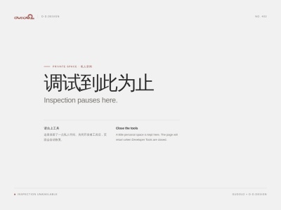 孤斗