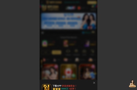 92Y