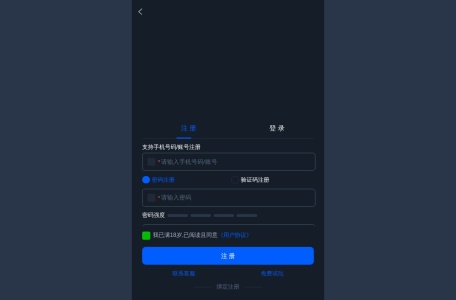 新葡京