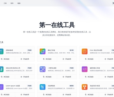 Text to Speech文本转语音合集