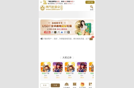 澳门新葡京