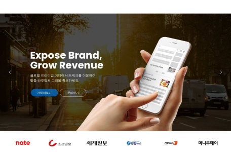 Dable_连结网路用户、媒体网站及内容以创造稳定的商业成果的全球个性化内容发现平台