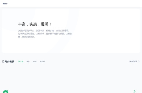 逮虾户
