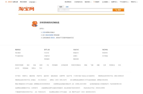 单身粮