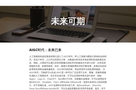 银河国际