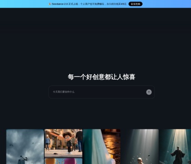 道影AI