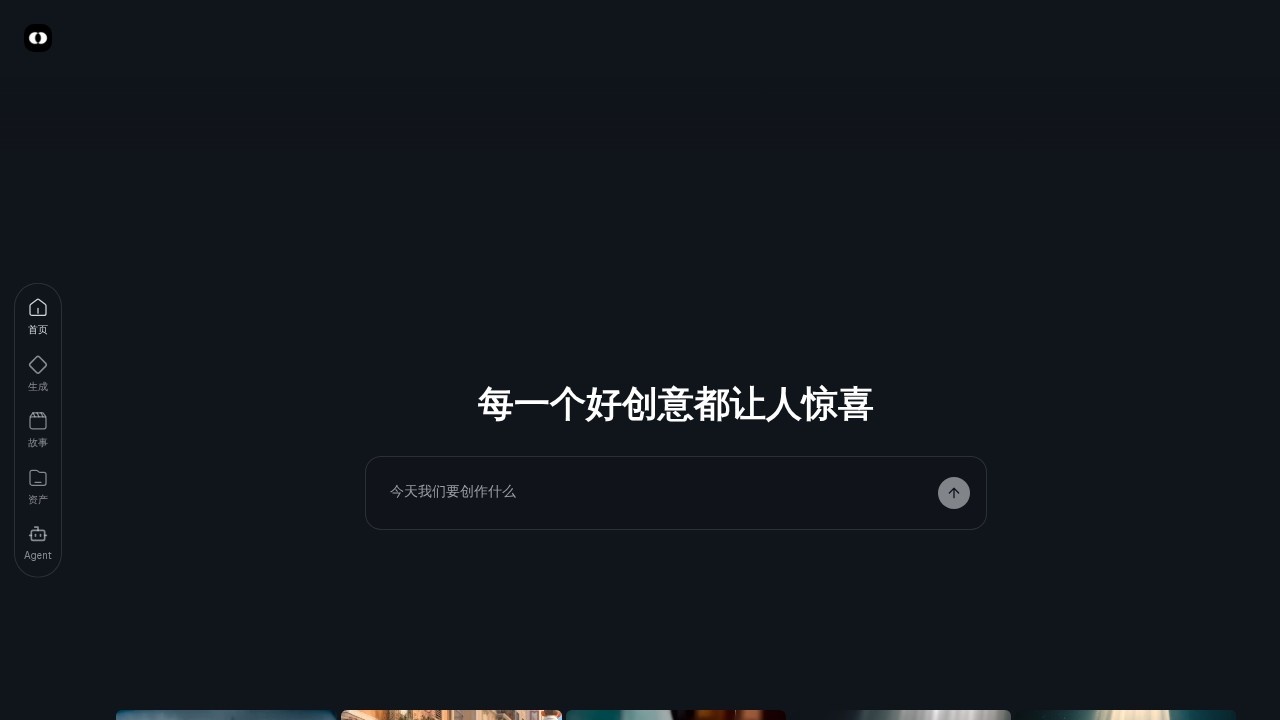 道影