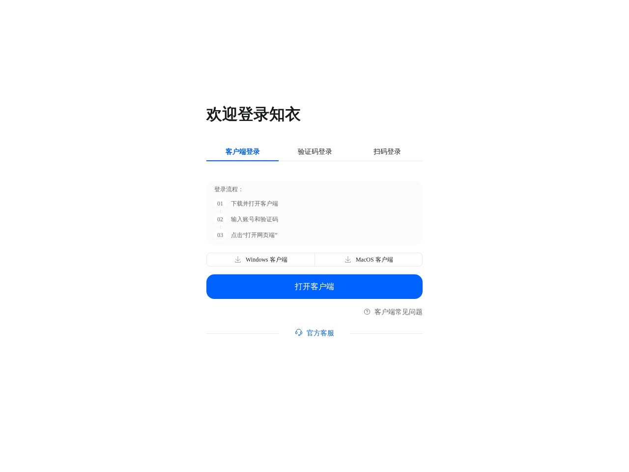 AI出款-知衣AI服装设计出款FD