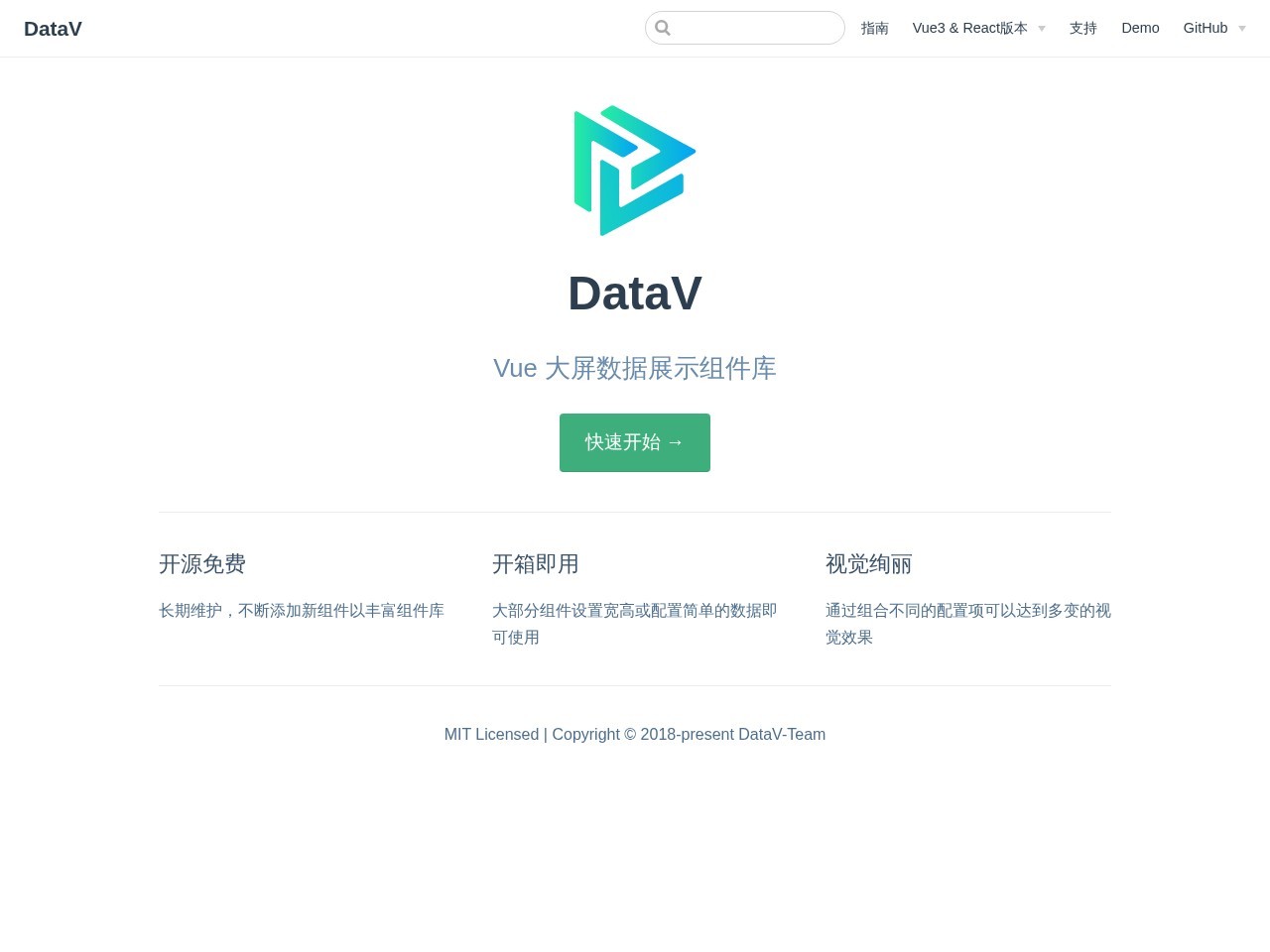 DataV