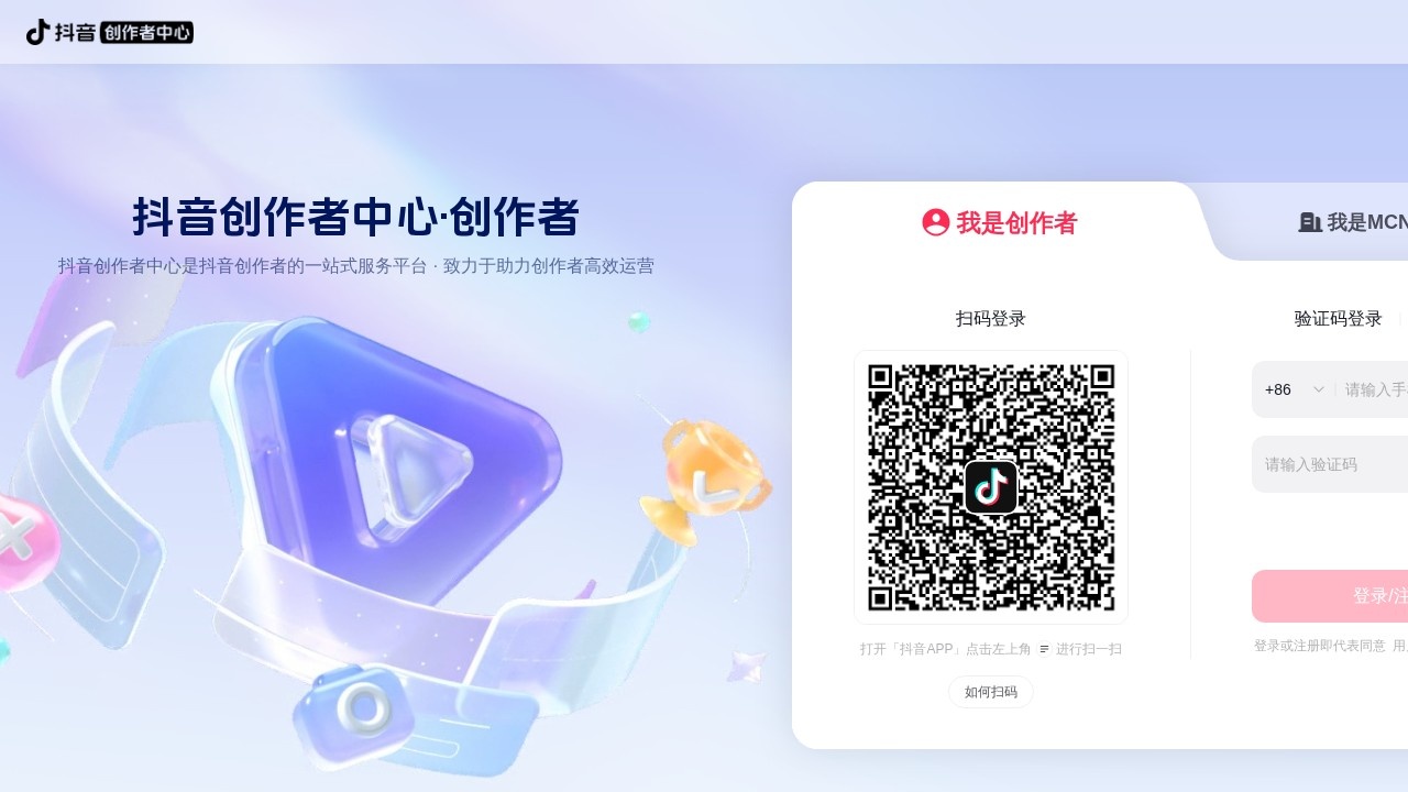 西瓜创作研究中心（西瓜大学）