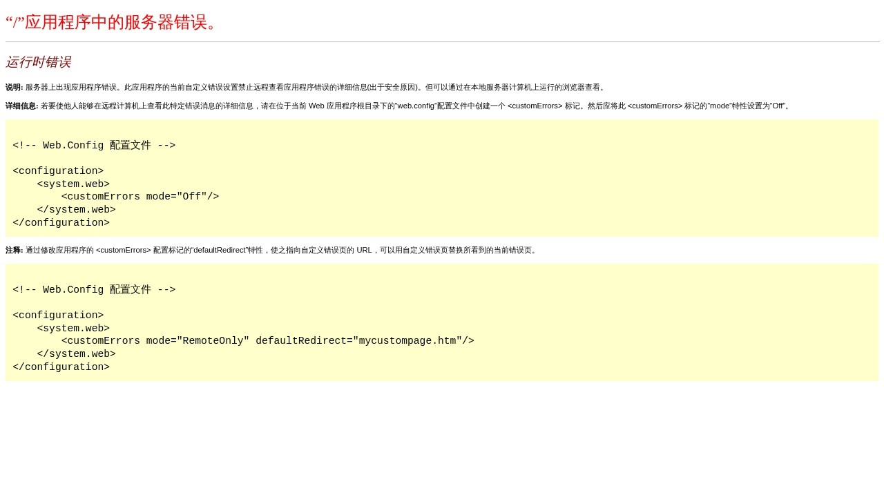 跨境赌博举报平台