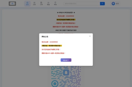哆哆盖