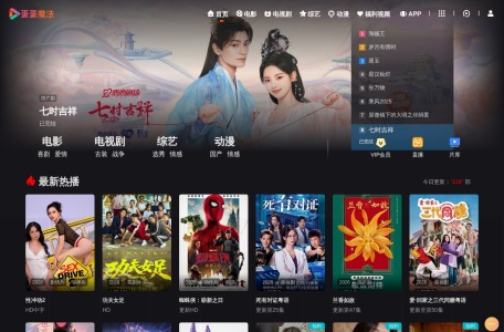 好看的韩国剧