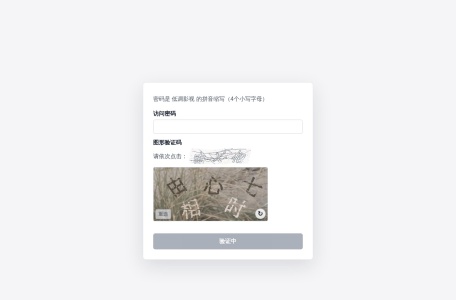 低端影视 – 超清在线视频站
