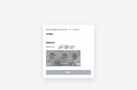 低端影视 网址发布页