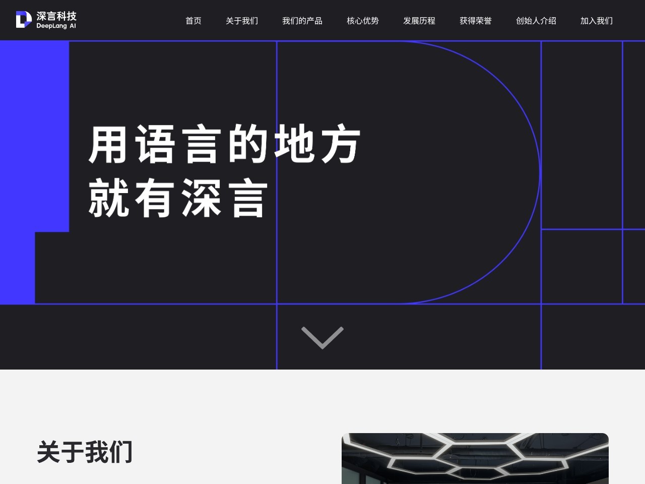 深言达意 – 智能文本信息处理服务和产品提供商