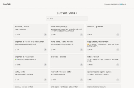 DeepWiki AI 代码库文档