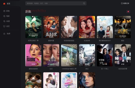 视界影视