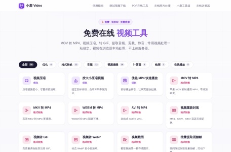视频编辑①