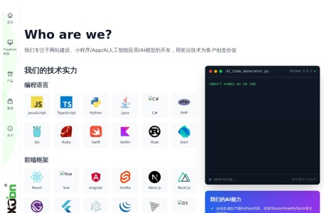 SSLphp提示词