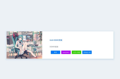 找色差小游戏
