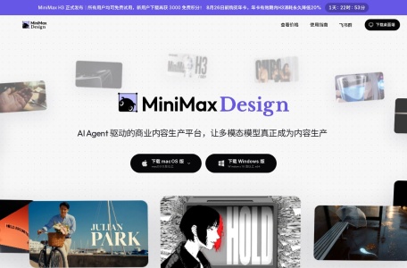 MiniMax Design